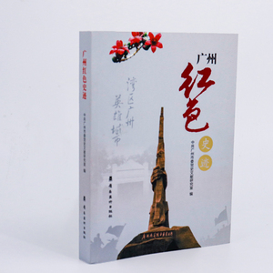 定制廉价自出版书籍印刷服务完美装订廉价批发彩色学术书籍印刷 - Product Image 5