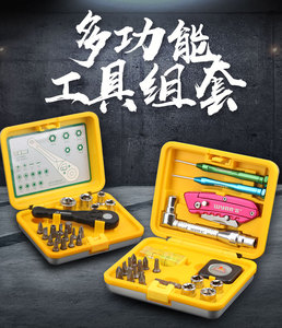 <strong>20</strong>/21pcs Mini Multi-functional Tool Kit Hand Tool <strong>Sets</strong> Combination Socket Wrench <strong>Set</strong> Home Maintenance Tool Kit <strong>Set</strong>