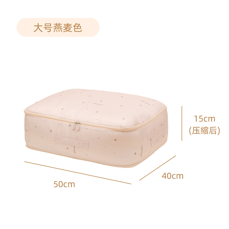Small Starry Beige