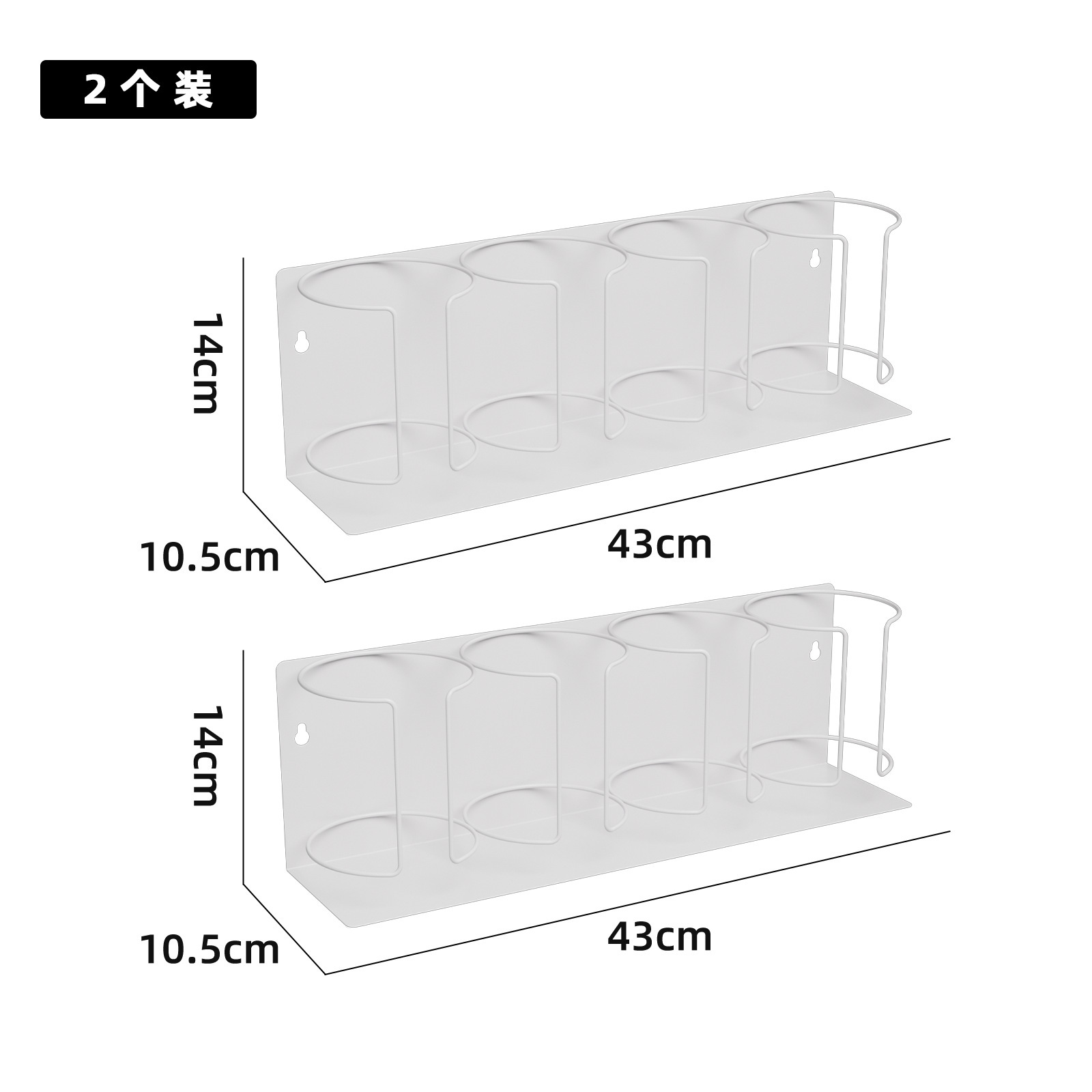 8ème génération 4 tasses - Deux tasses blanches