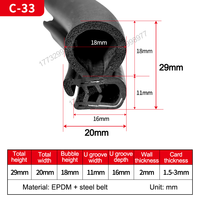 C-33 (29mm high, 20mm wide)