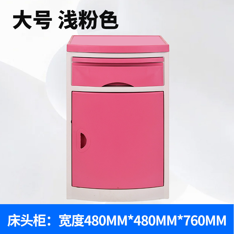 Large light pink