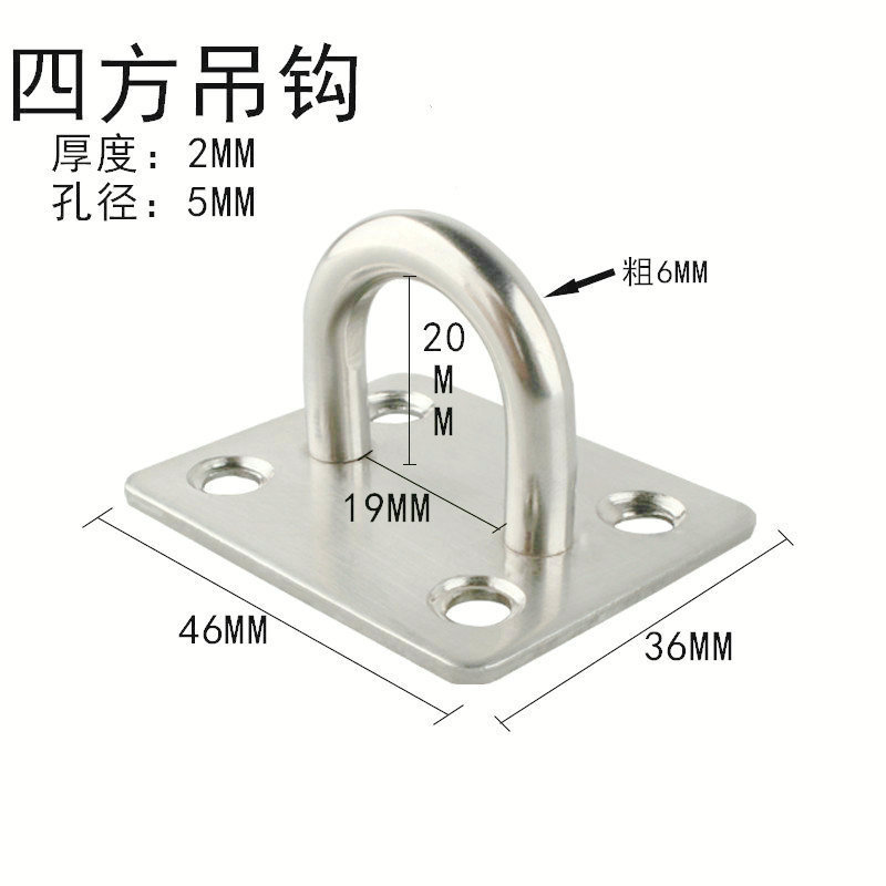 Square hook without accessories