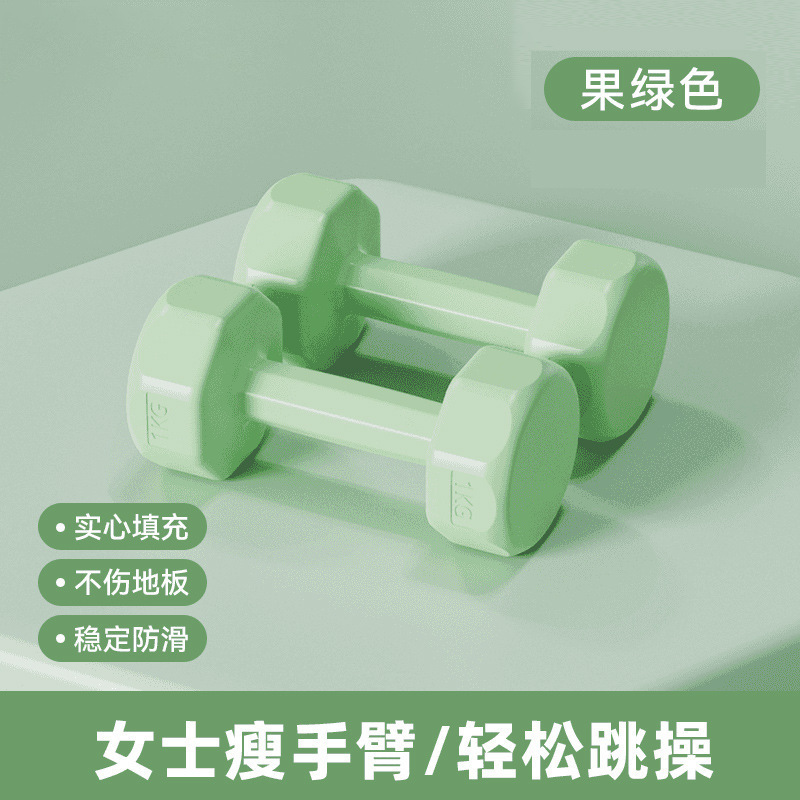 Fruit green