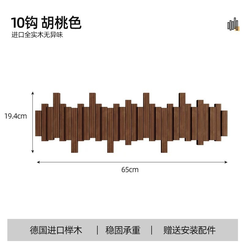 Walnut 10-key