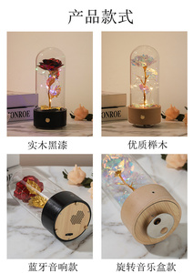 Custom Song Box Music Bluetooth Speaker <strong>LED</strong> Light Eternal Rose Gift Box Gold Leaf Rose Glass Cover <strong>Wind</strong> <strong>up</strong> Music Box - Product Image 4