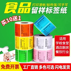 Custom Logo Decorative Shop Window Static Cling Sticker Die Cut PVC No Glue Promotion Electrostatic <strong>Decals</strong> - Product Image 5