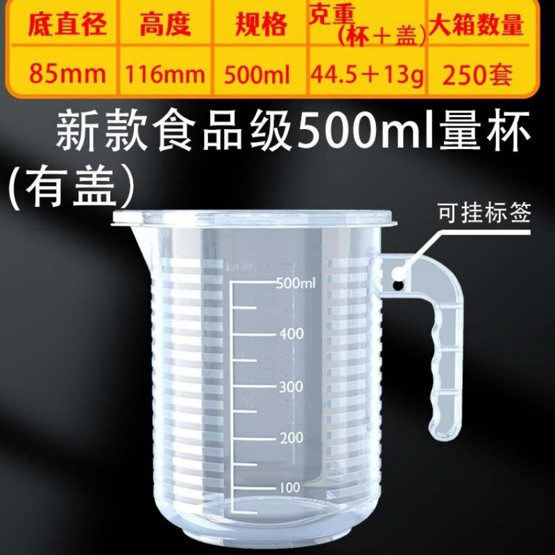 500ml straight handle with cap
