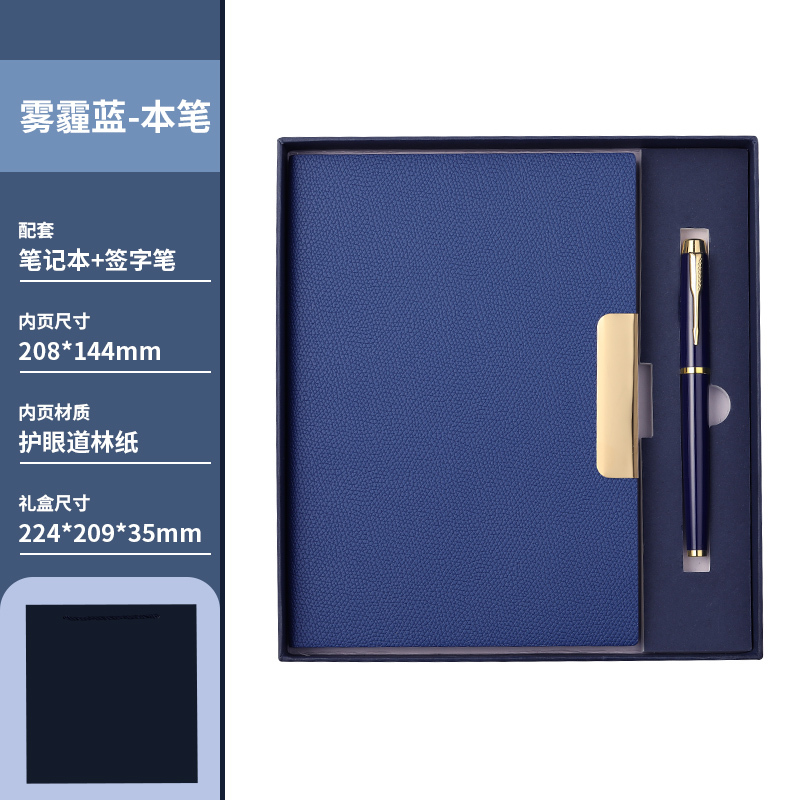 Deep Space Blue-Book + set di penne in metallo