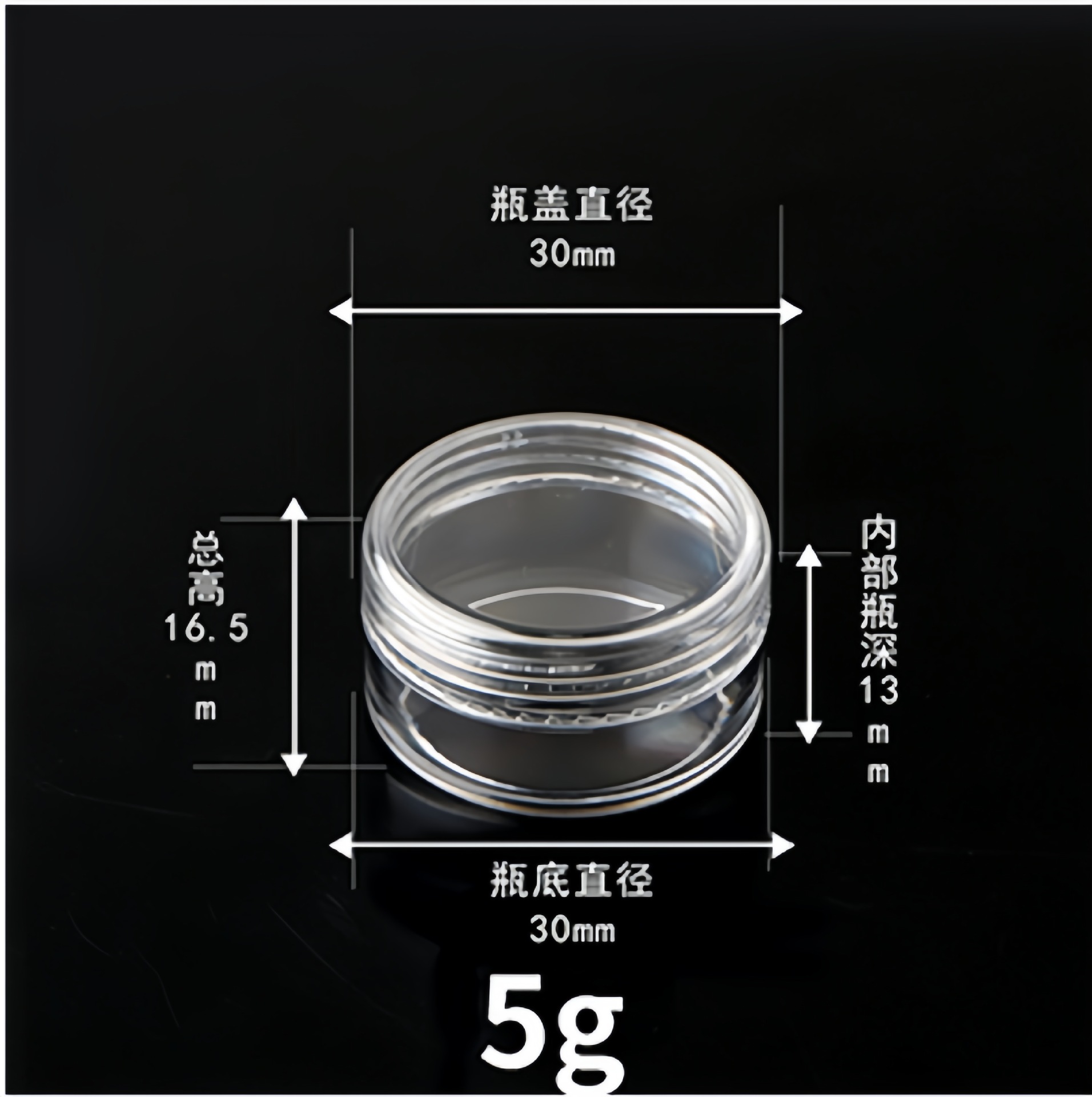 5g