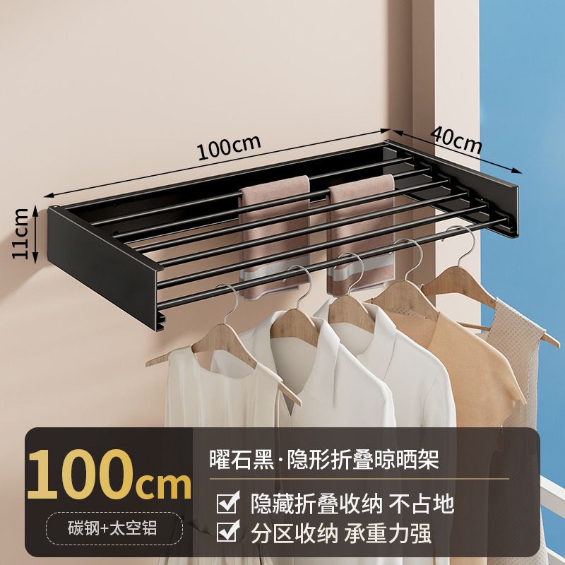 Black 100cm Folding Clothes Rack
