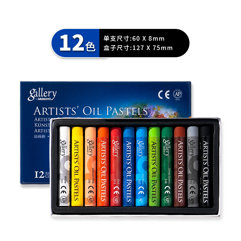 12 couleurs