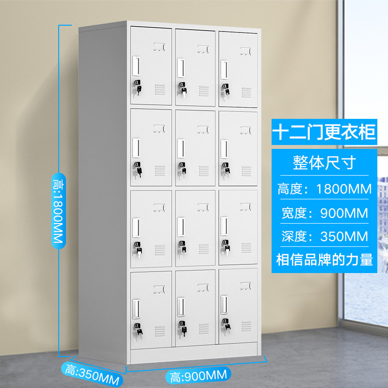 Casier 12 portes