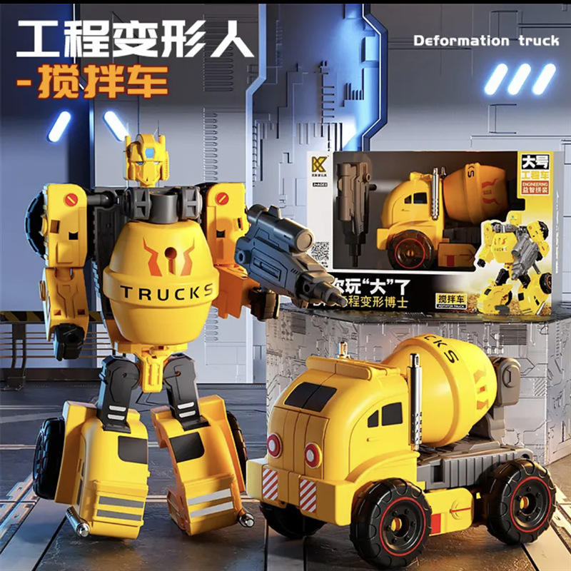 138-3 engineering deformation-mixer truck