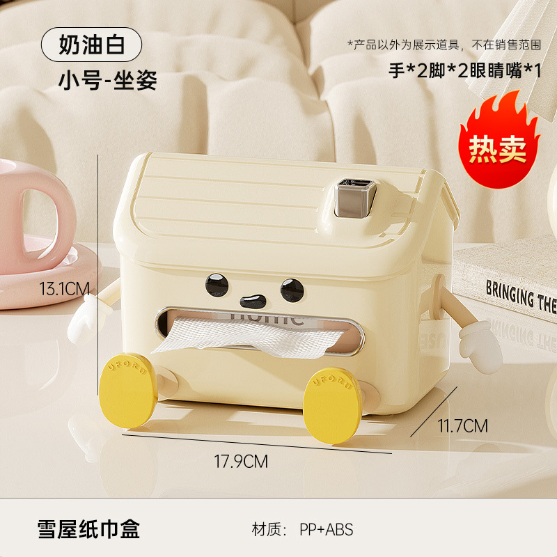 ขนาดเล็ก - ท่านั่งซีรีส์ Fun สีขาวครีม