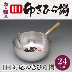 24cm