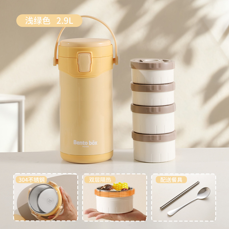 Jaune Crème - Vaisselle 2,9L