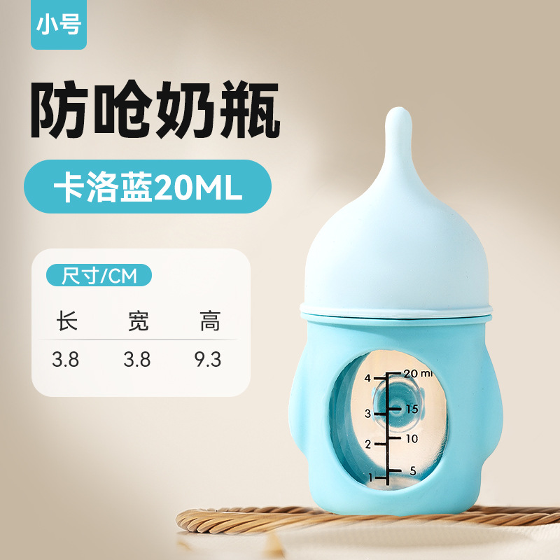 คาร์โล บลู 20 มล.