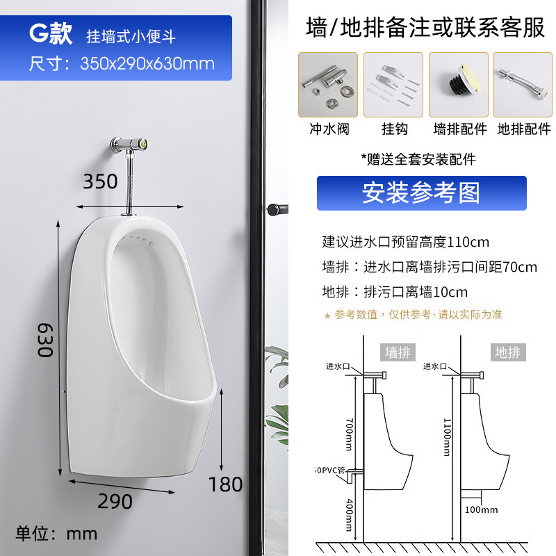G-style montato a parete con pressione manuale per smaltatura intelligente del pavimento e w
