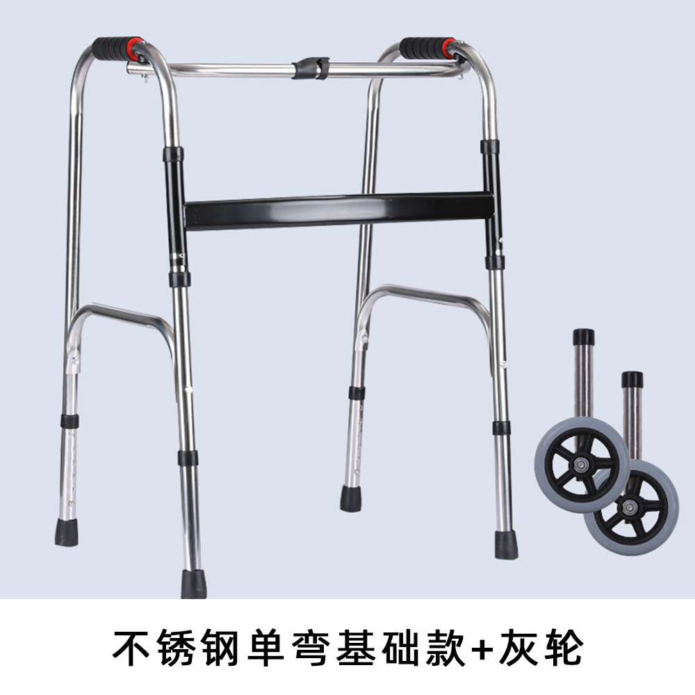 Stainless steel single-bend walker gray wheel