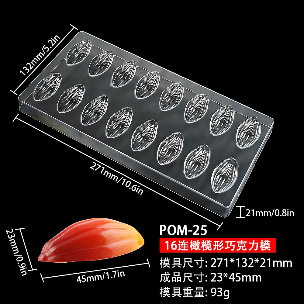 (93g) 16-round olive-shaped POM-25