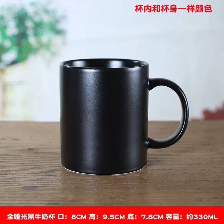 #13 Matte Black Milk Cup