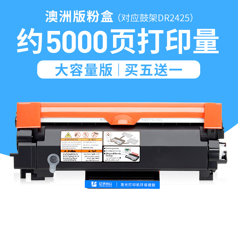 Poudre compacte version australienne de 5 000 pages, achetez-en 5, obtenez-en 1 gratuite