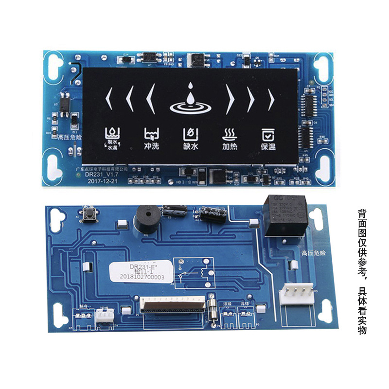 Heating circuit board (without wires)