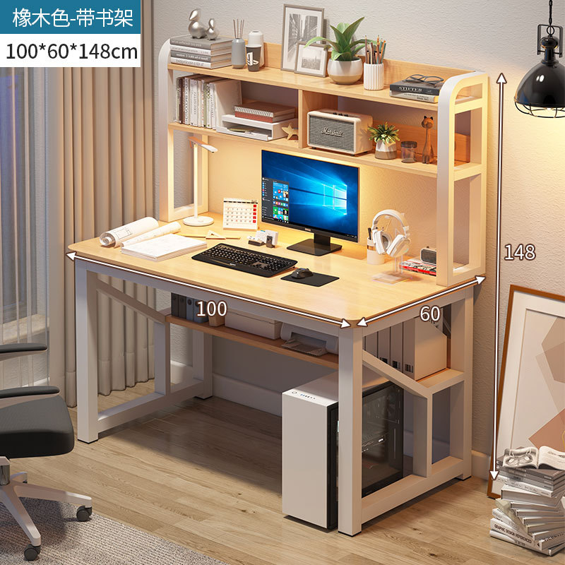 15mm thickened desktop - with bookshelf - oak color - 100cm