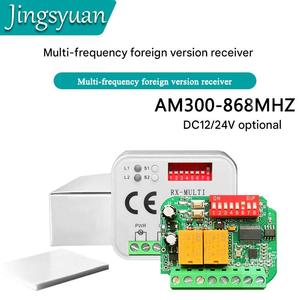RX-MULTI 300-868MHz Mehrfrequenz-Empfänger 2-Wege-Schalter Access Control Gate Fernbedienung Controller Kunststoff Material - Product Image 2