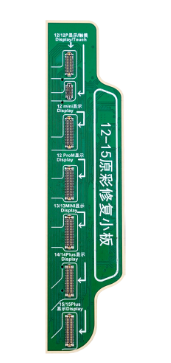 อะแดปเตอร์ซ่อม True Tone 12-15