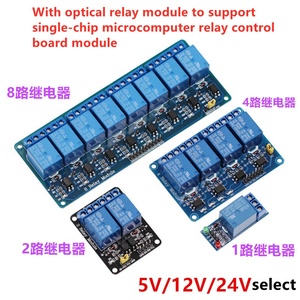 Módulo de relé de 5V, 12V, 24V, 1, 2, 4, 6 y 8 canales con lámpara indicadora, módulo de relé de salida, optoacoplador - Product Image 6