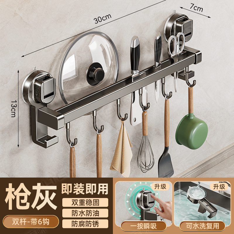 Double rod, 6 hooks, 30cm - gunmetal gray