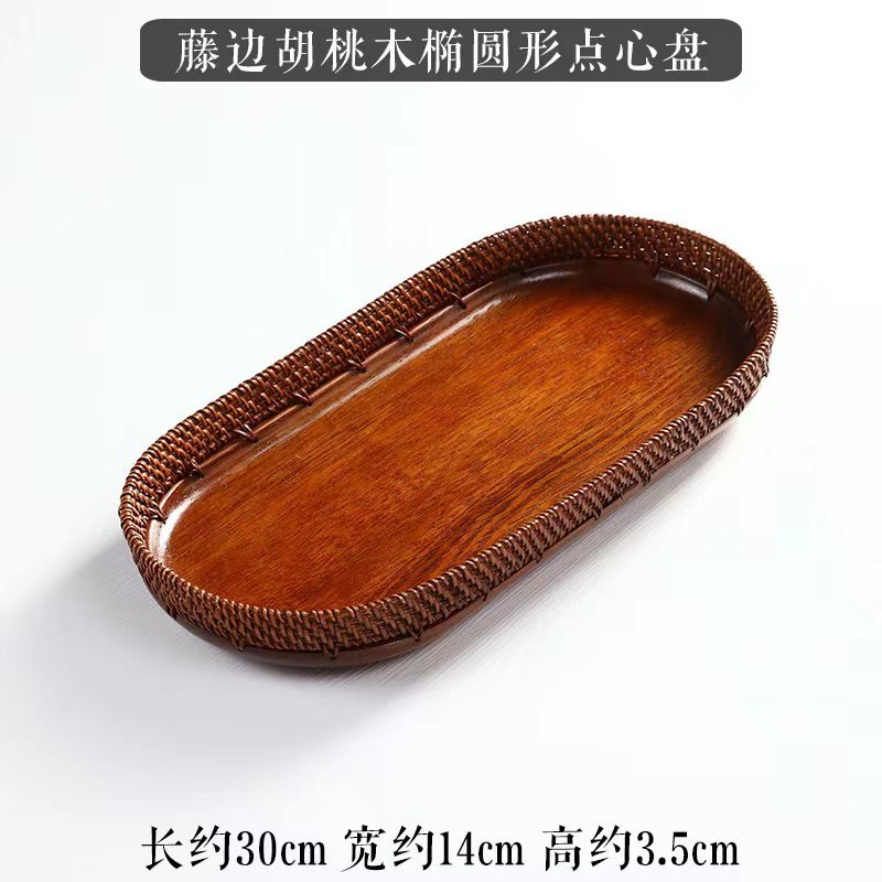 Oval walnut dessert plate with rattan trim