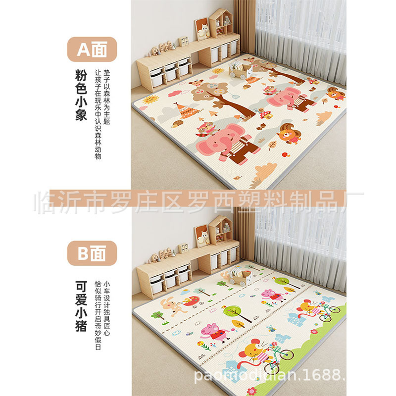 Pink elephant + cute pig (front and back)