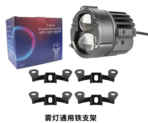 OEM 3.0 Inch F30 Thấp Chùm 3000K Bi Laser Led Sương Mù Đèn Pha Cho Ô Tô Projetor Bi Led Đèn Pha Đèn Pha - Product Image 5