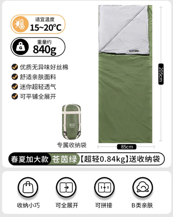 840g Cangsong Yin - Modèle standard - Compatible lit double