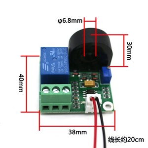 Nacheinander elektrischer Wechselstrom sensor 0-20A Kurzschluss blockierung Übers trom schutz relais modul Wechselstrom schalter ausgang - Product Image 6