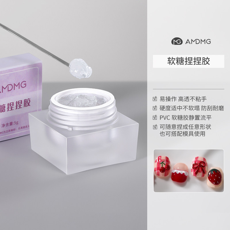 Gomme à pétrir gommeuse 5g