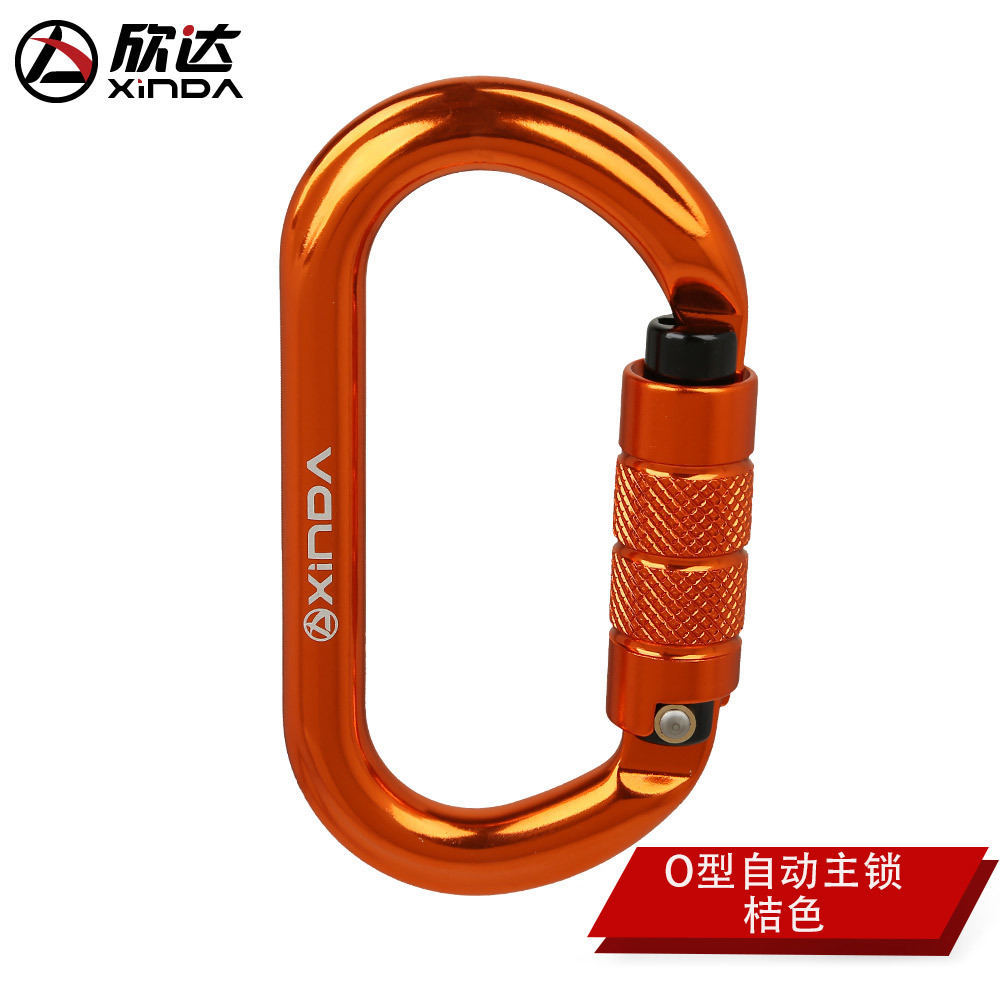 Automatic door lock orange