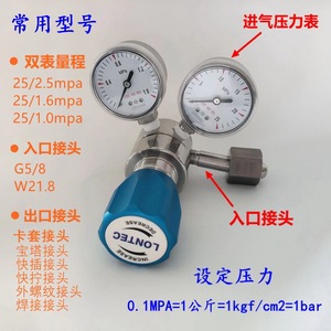 NFJM Single Stage Stainless Steel Pressure <strong>Regulators</strong> Double-Meter High Pressure <strong>Regulator</strong> Gas <strong>Nitrogen</strong> <strong>Regulator</strong>