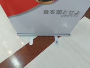 Triển lãm hiển thị Giá Rẻ Bán tùy chỉnh thiết kế quảng cáo cuộn lên biểu ngữ đứng nhôm chất liệu Nhật Bản - Product Image 2