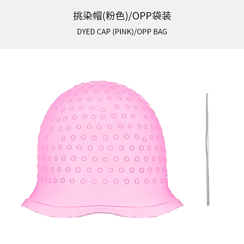 สีชมพู (พร้อมเข็ม)