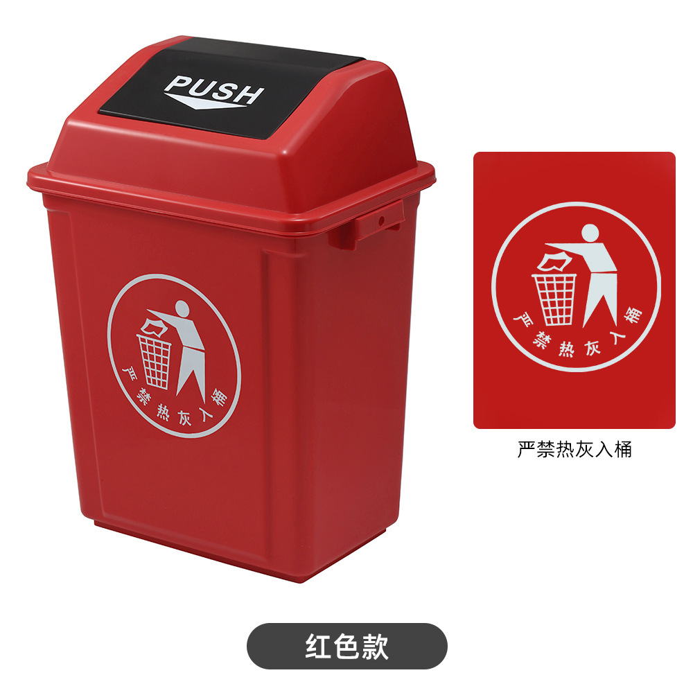 Rouge (Marqueur de distribution)