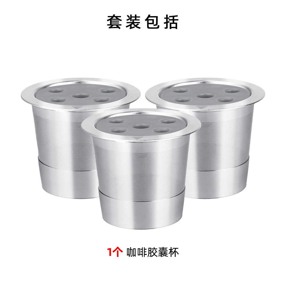 Trois tasses à capsules de café, numéro de modèle : Y258086-03