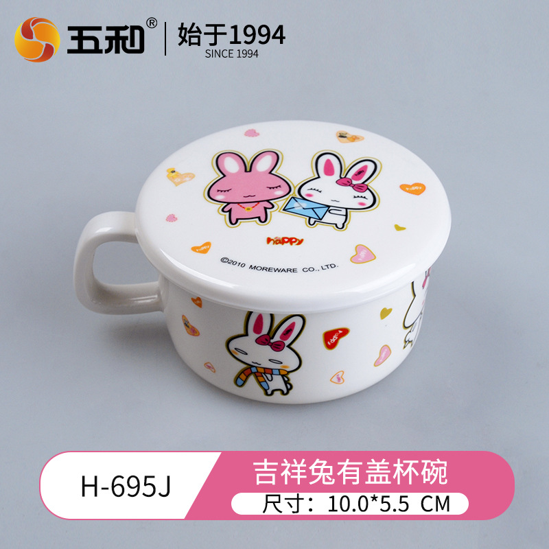 Lucky Rabbit Covered Cup and Bowl H-695J