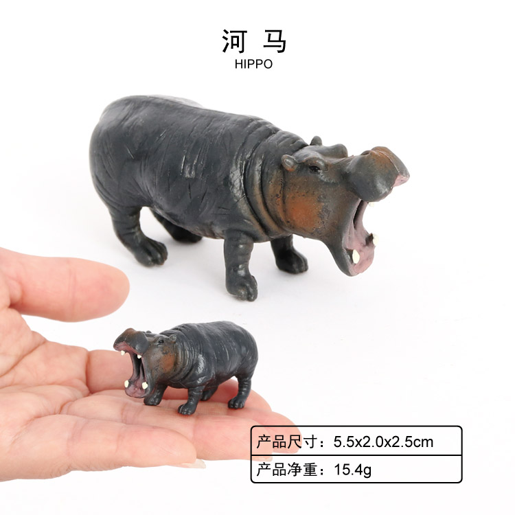 2095 Hippo