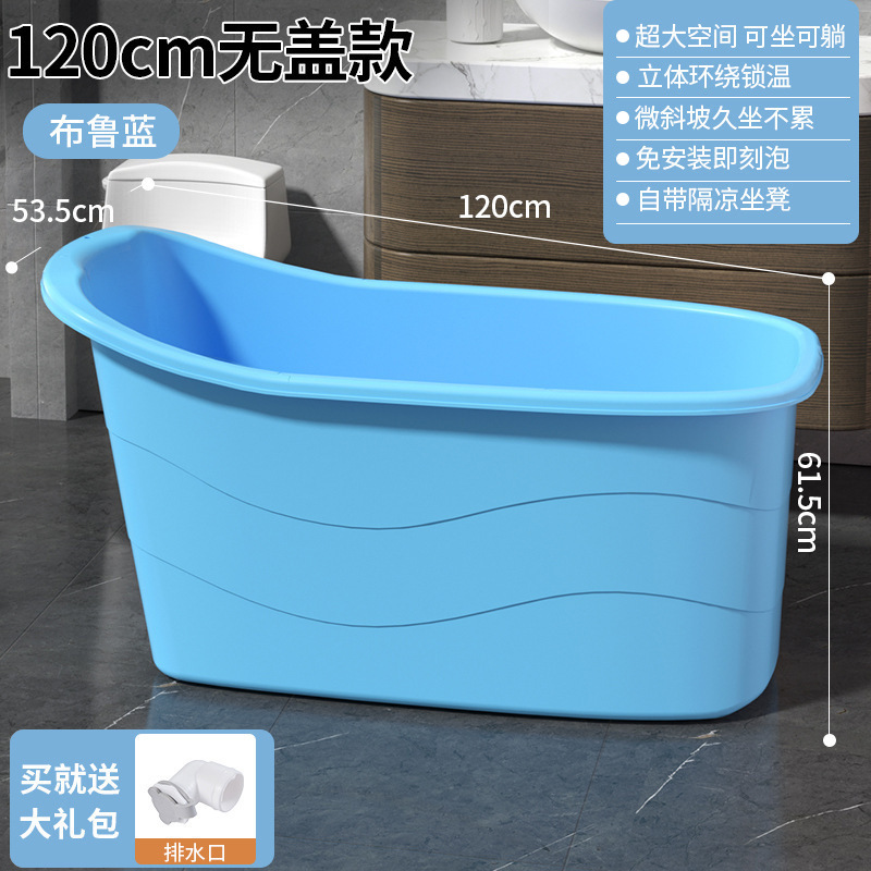 Bleu Bleu 120CM sans capuchon