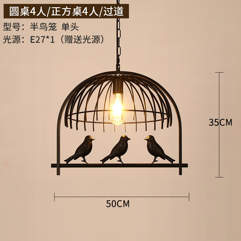 Semi-birdcage model - Single head (with light sour