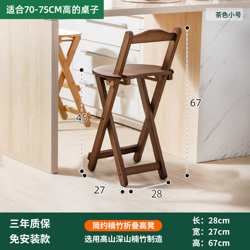 Brown small bar stools